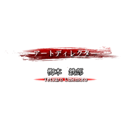 SNK2_staff_04_13.png