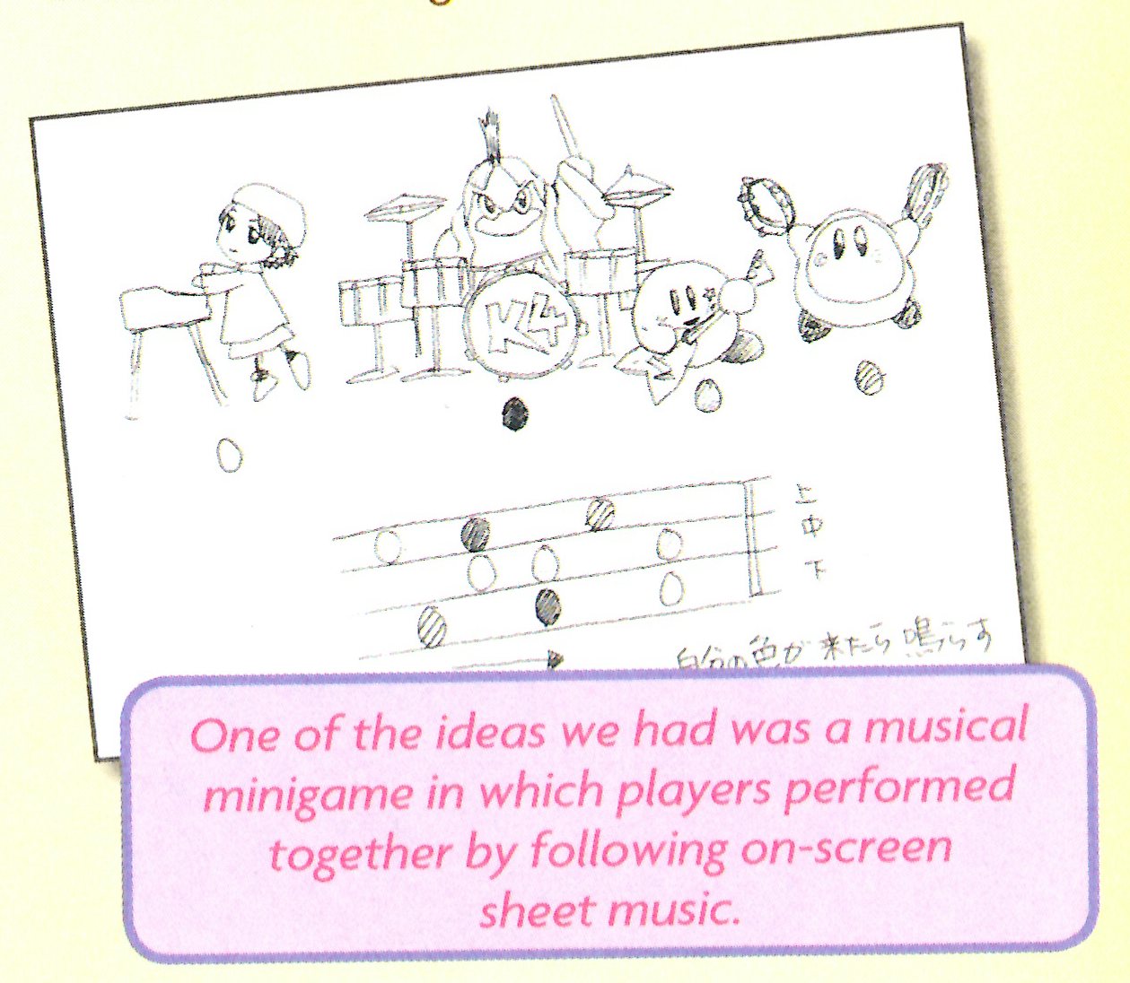 Kirby64_Prerelease_Minigame.png Kirby64_Prerelease_Minigame.png