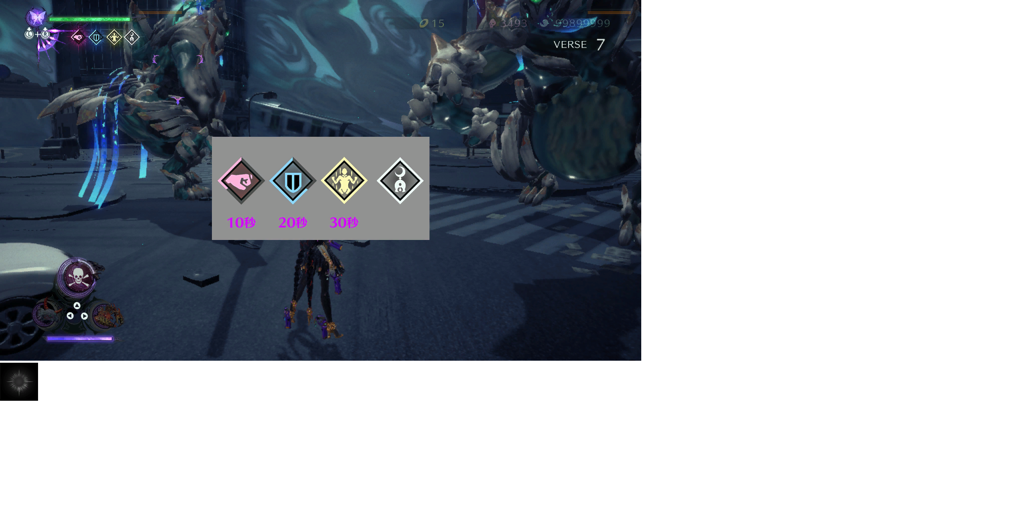 A mockup of stat boost UI icons, with an in-game screenshot in the background.