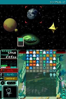 meteos-b1-i4.jpg