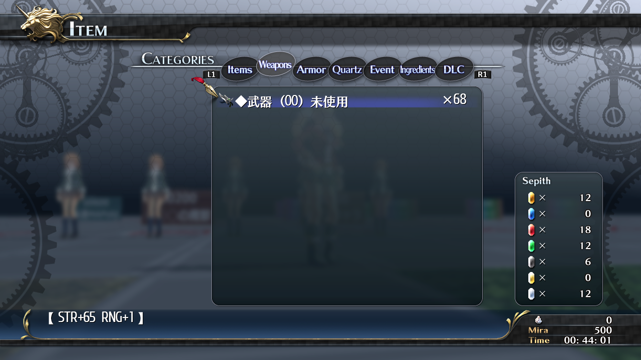 Cold_Steel_Unused_Items6.png