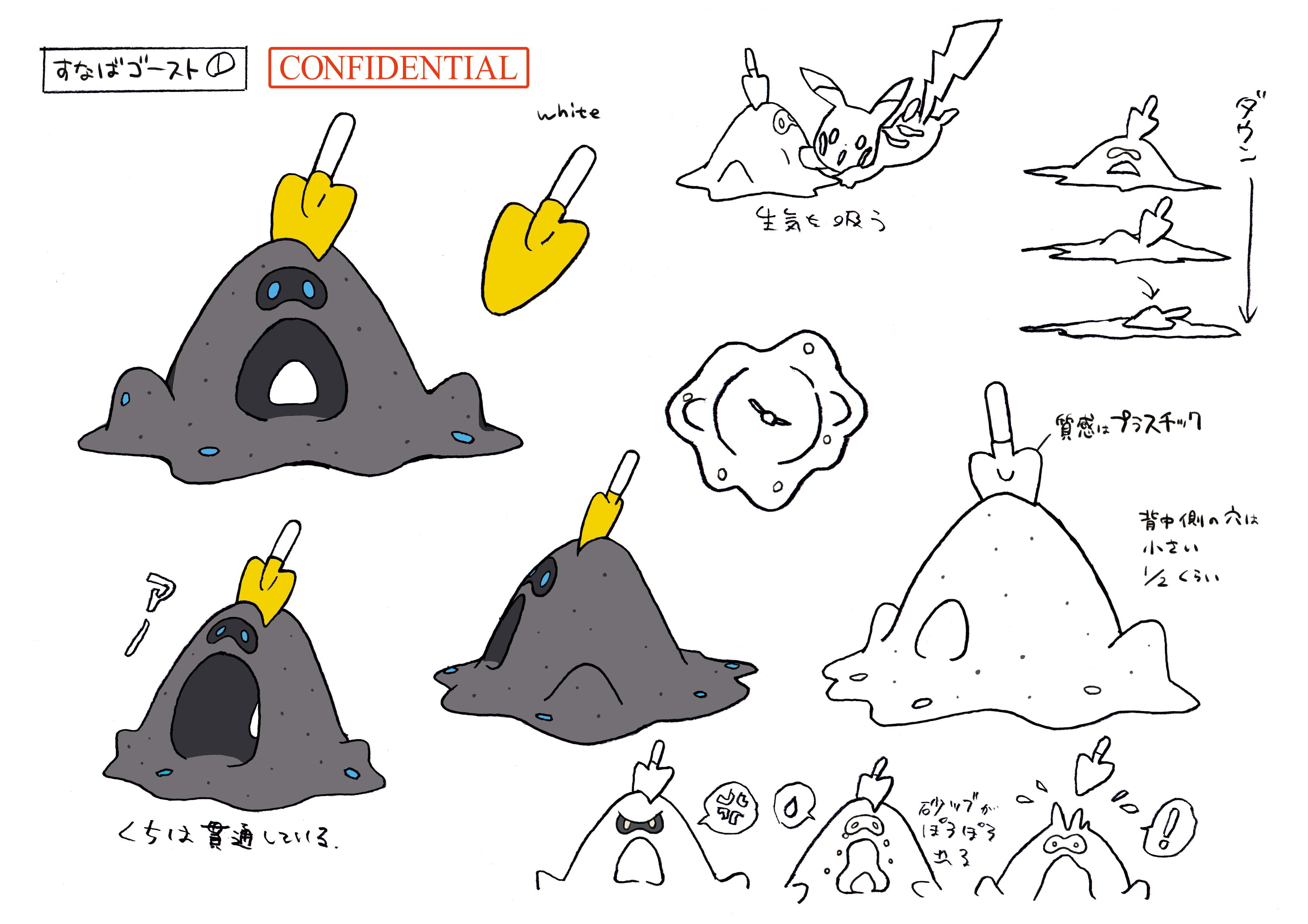 PokeSM_ConceptArt_色違い設定スナバァ.png