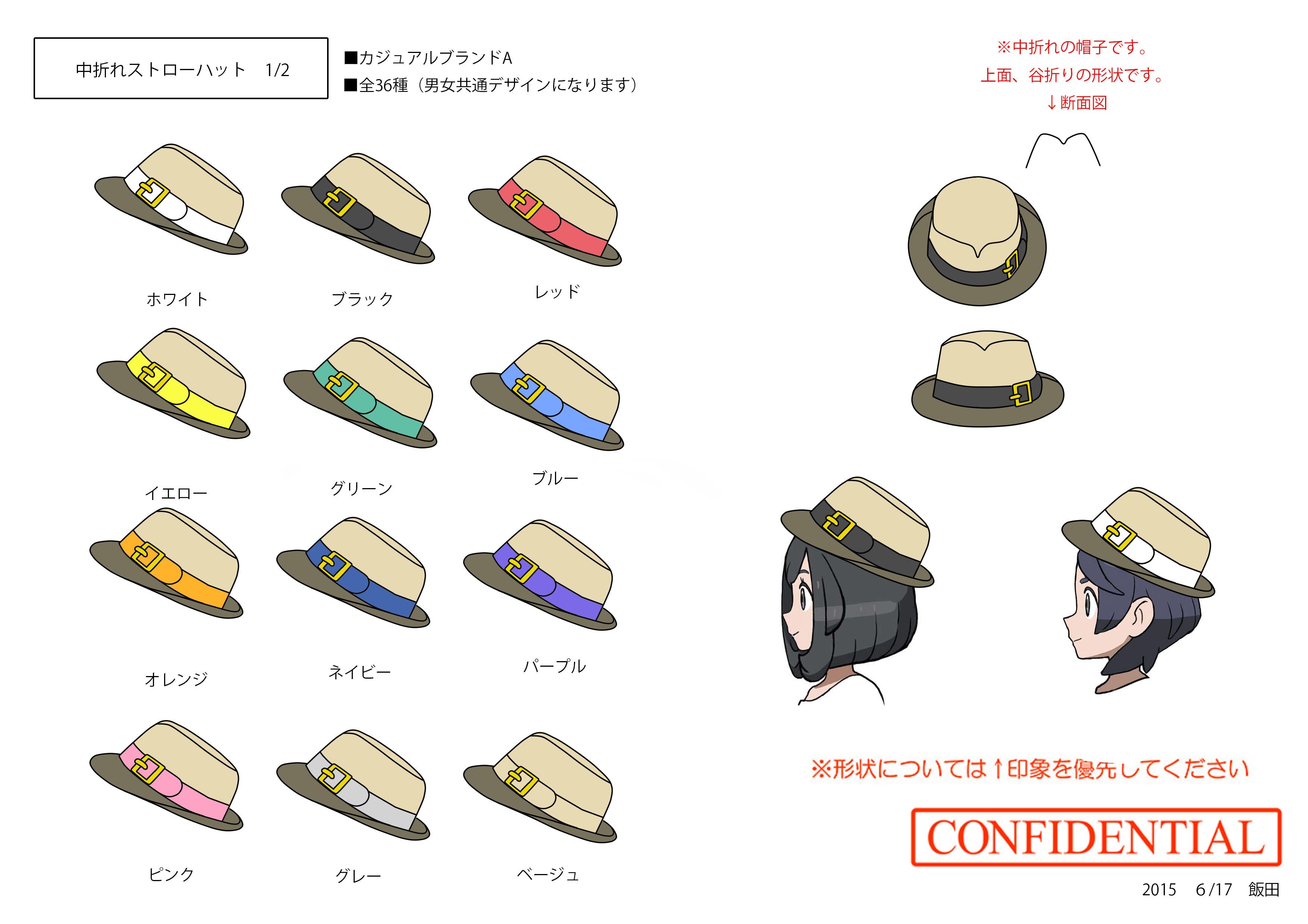PokeSM_ConceptArt_nijiトリルビーハット1.jpg PokeSM_ConceptArt_nijiトリルビーハット1.jpg