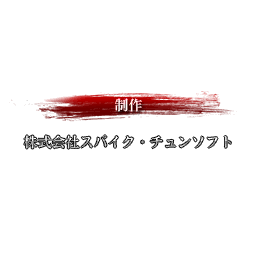 SNK2_staff_044.png