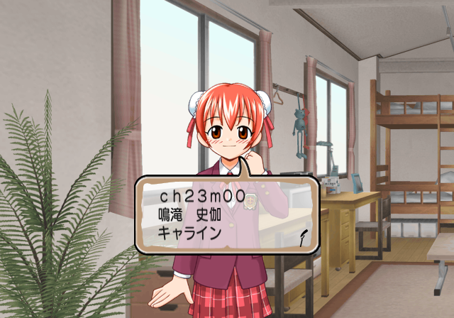 Negima1_Unused_event_230000.png