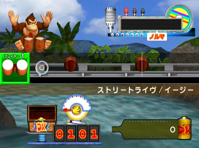 DK2J_-_Cool_2.png