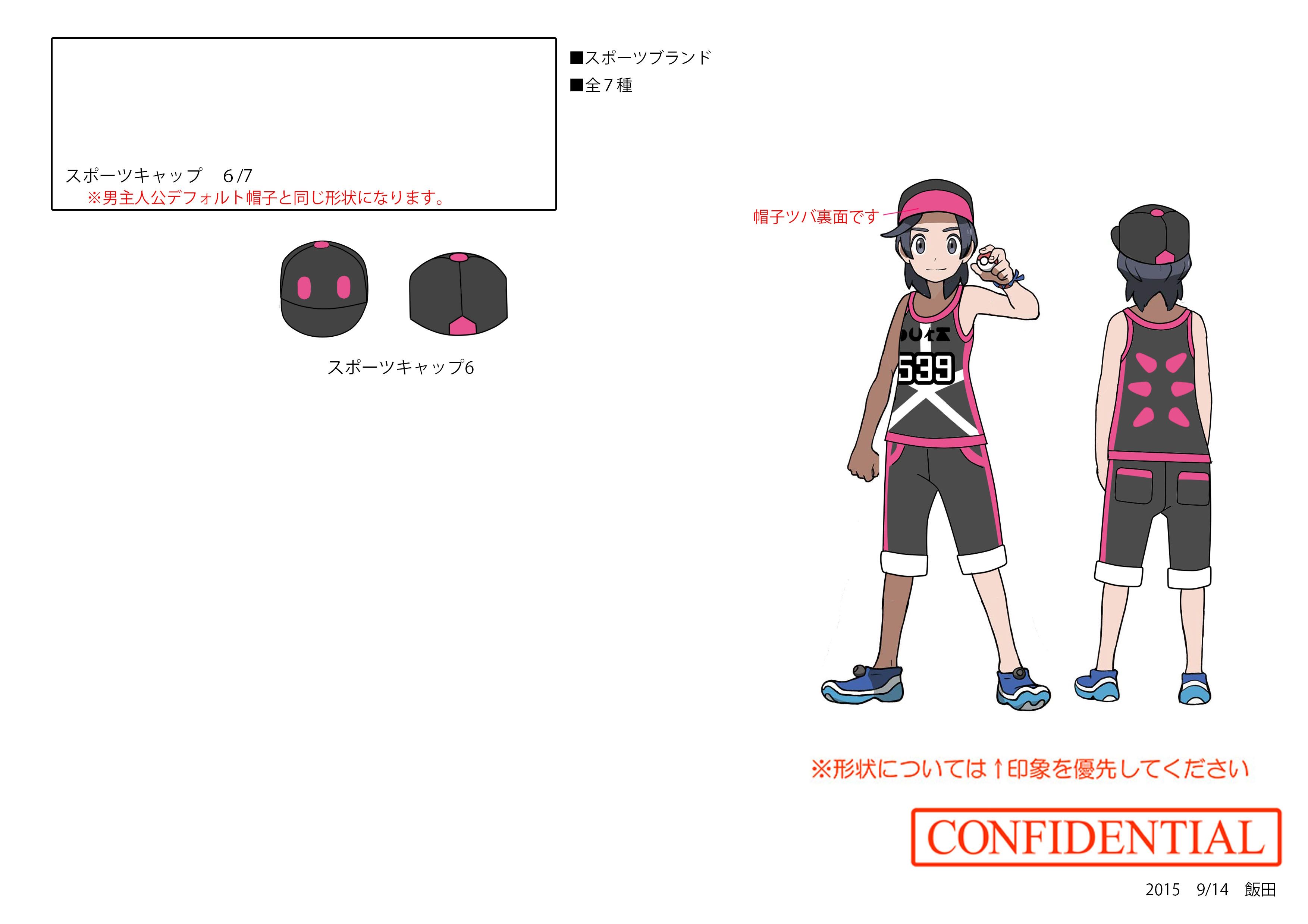 PokeSM_ConceptArt_nijiスポーツキャップ_なまこパターン.jpg PokeSM_ConceptArt_nijiスポーツキャップ_なまこパターン.jpg