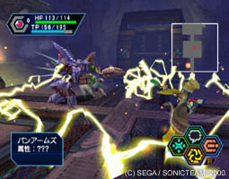 PSO_early2_cave_10.jpg PSO_early2_cave_10.jpg
