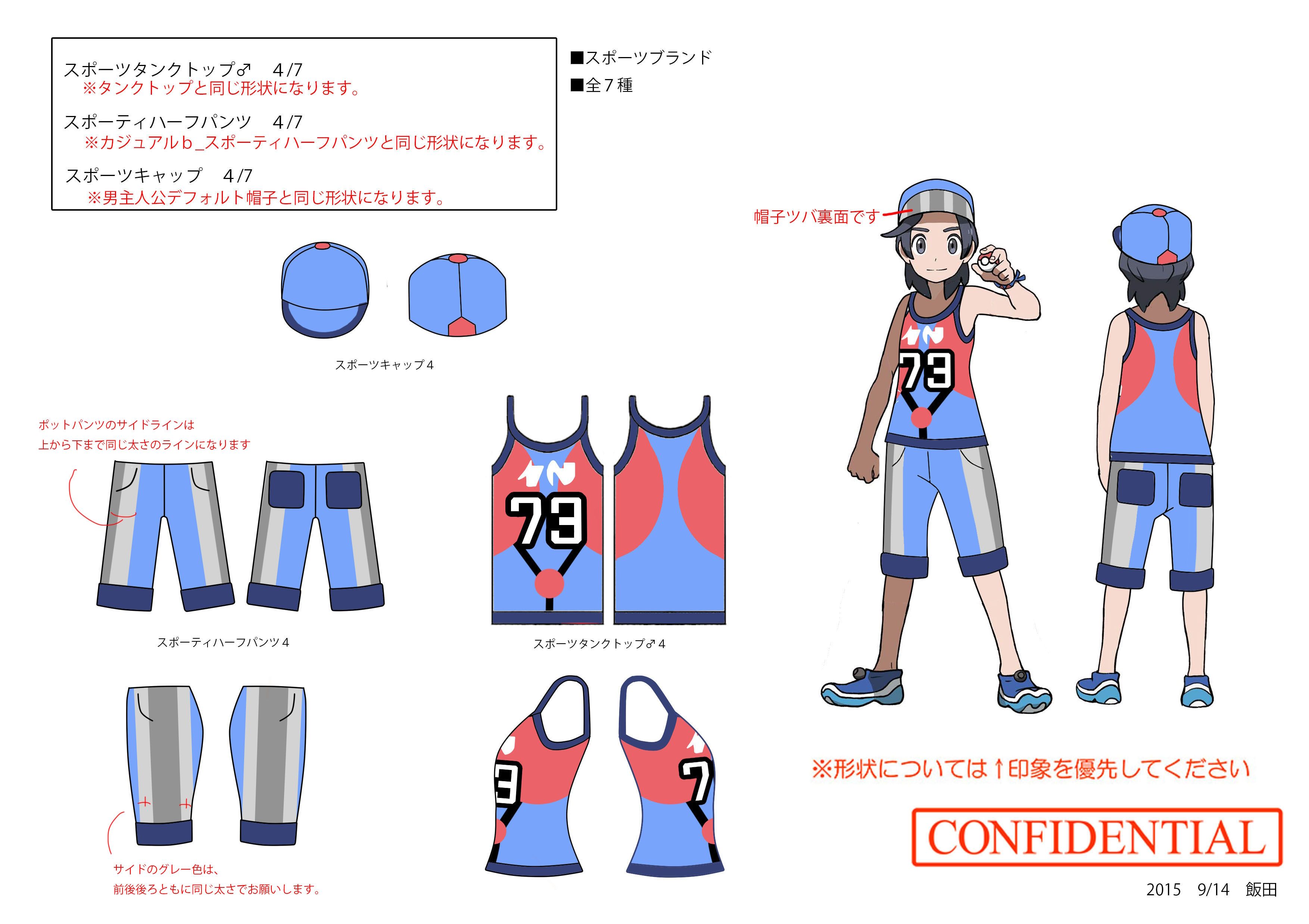 PokeSM_ConceptArt_nijiスポーツタンクトップ_くらげパターン.jpg