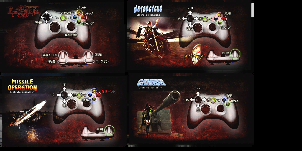 Bayonetta_subscr310.png