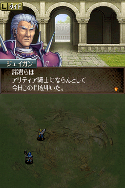 FireEmblemShinMonshou2_AntiPiracy_Pirated2.png
