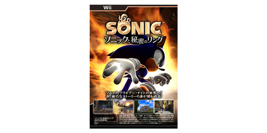 02_04_ZMSecretRings.png