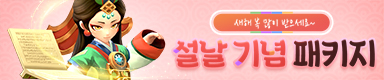 Korean Banner Korean Banner