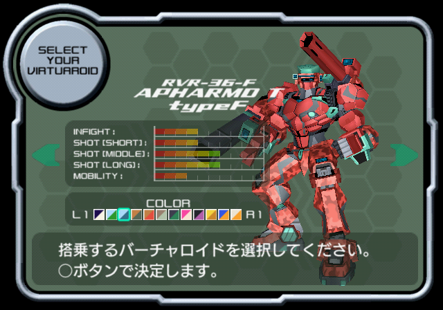VONMARZ_S_Unused_VRcolour_tf.png