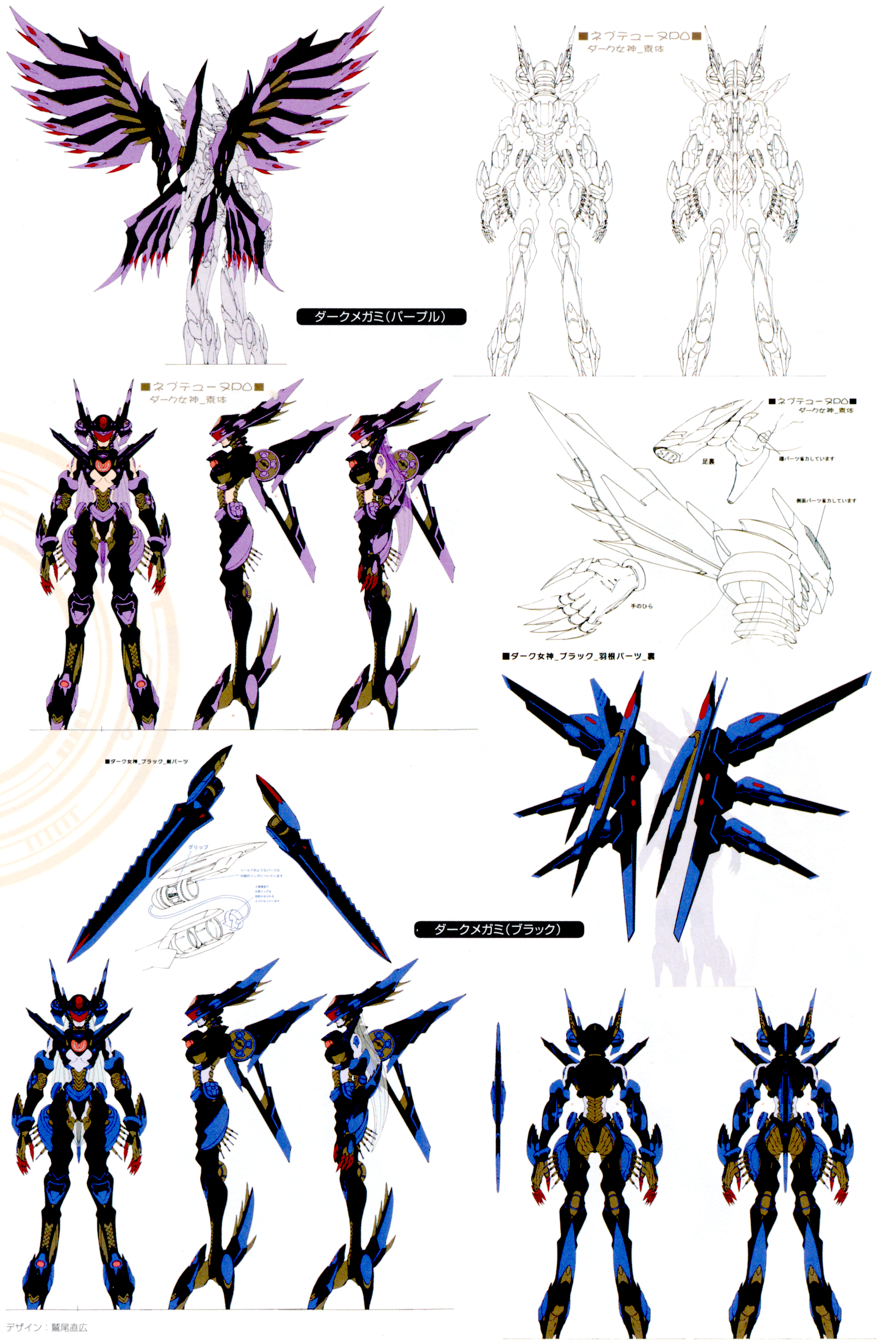 Dark Purple and Dark Black Dark Purple and Dark Black