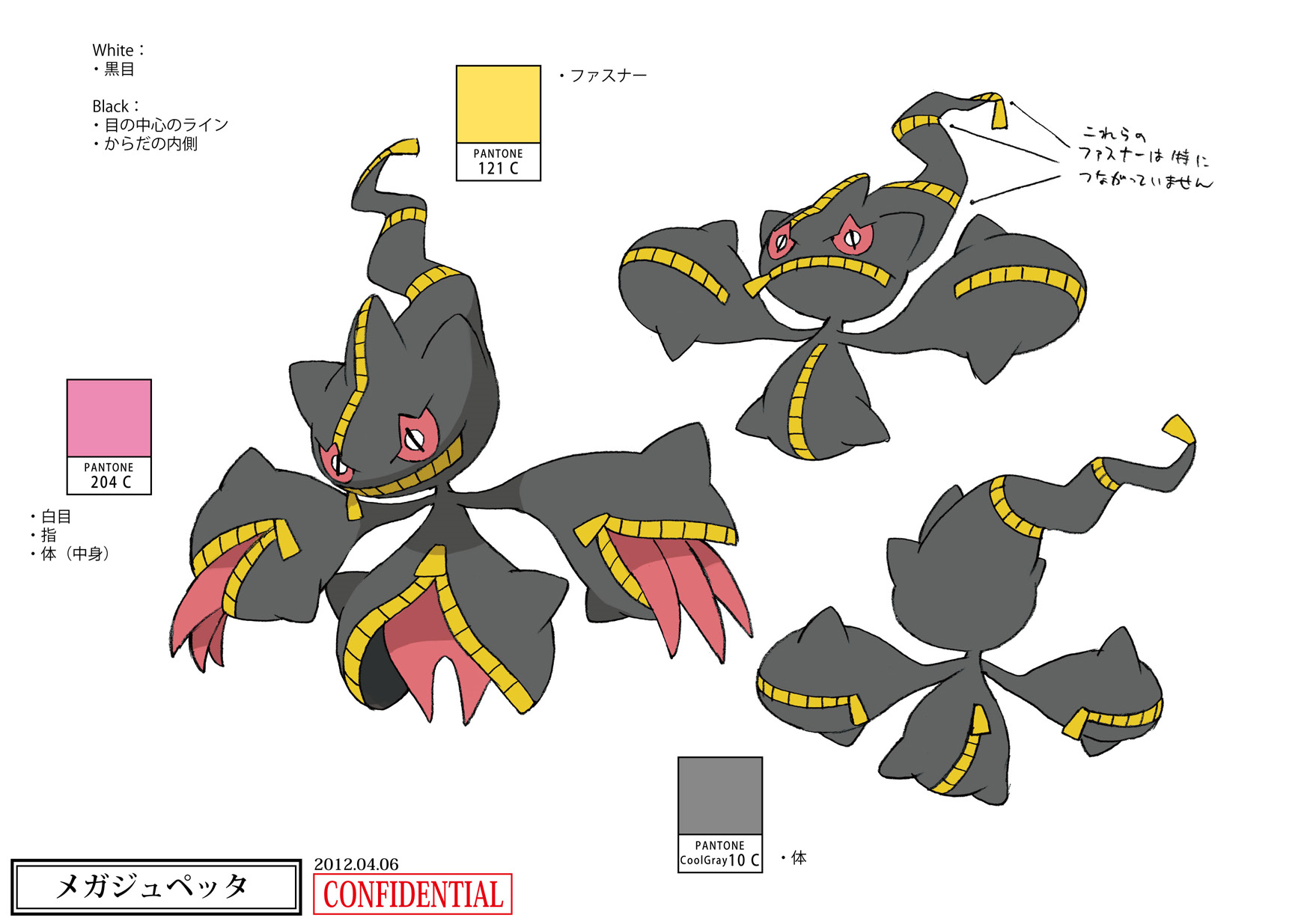 PokeXY_ConceptArt_メガジュペッタ_パントーン色指定.png