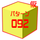 GumiPattern092.png GumiPattern092.png