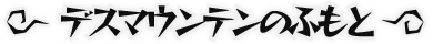 FSA_Boss030_w03_01.png FSA_Boss030_w03_01.png