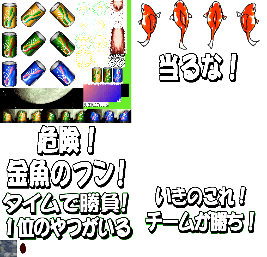 bishibashionline-game002.png