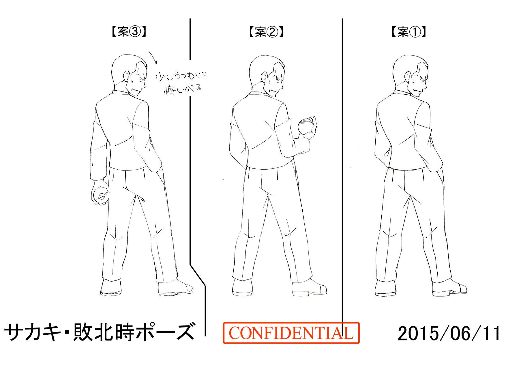 PokeSM_ConceptArt_nijiサカキ_ポーズ2.png