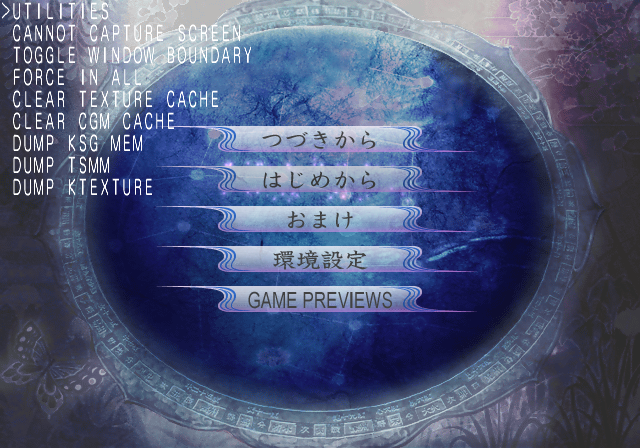Harukanaru_Toki_no_Naka_de_Maihitoyo_-_Debugmenu16.png