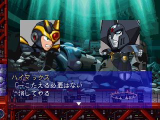 HighMaxDialogueFinalJ.png