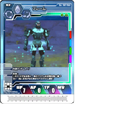 PSOEp3NTE_cardtex.afs-9.gvm_L_010.gvr.png