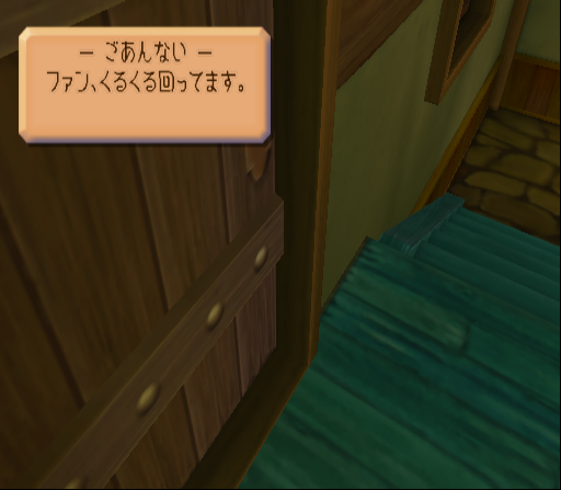 Kingdom_Hearts_Final_Mix-Item_Shop_fan_text3.png Kingdom_Hearts_Final_Mix-Item_Shop_fan_text3.png