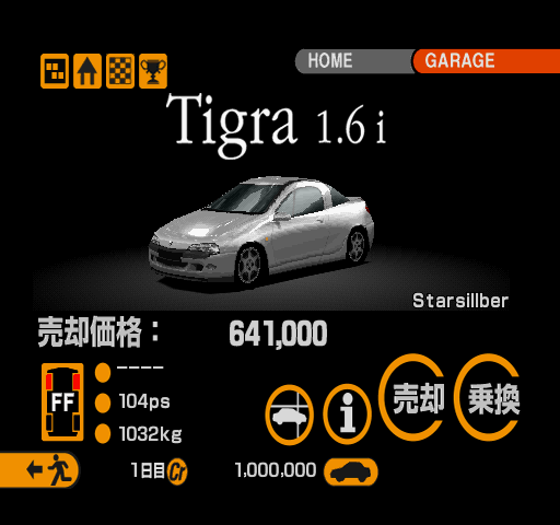 GT2-NTSC-UC-gotin-car.png GT2-NTSC-UC-gotin-car.png