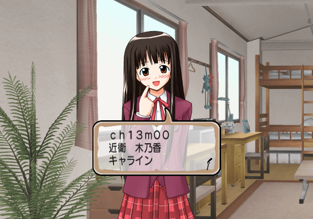Negima1_Unused_event_130000.png