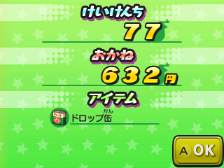 YKW1-Money_JP.png