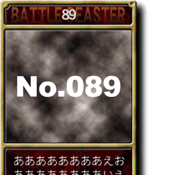 BEAST_090.png