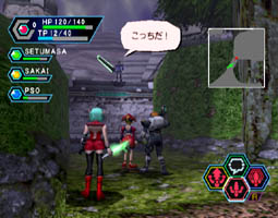 PSO_early_forest_6.jpg PSO_early_forest_6.jpg