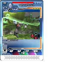 PSOEp3NTE_cardtex.afs-32.gvm_L_033.gvr.png