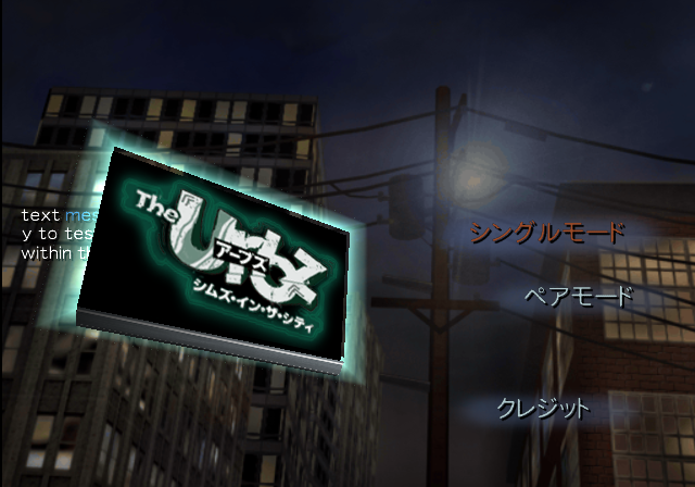 Japanese test text screen. Japanese test text screen.