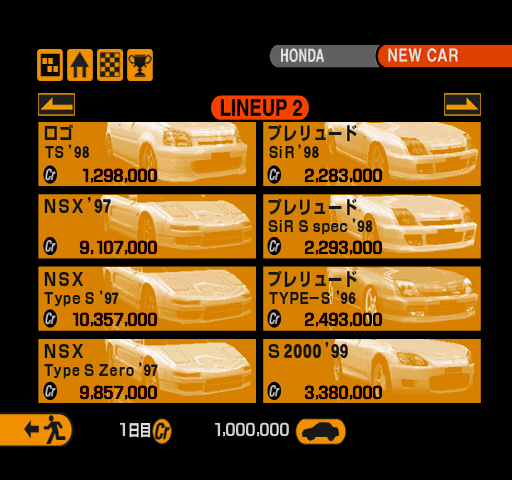 GT2-NTSC-J-HondaLineup2.png GT2-NTSC-J-HondaLineup2.png