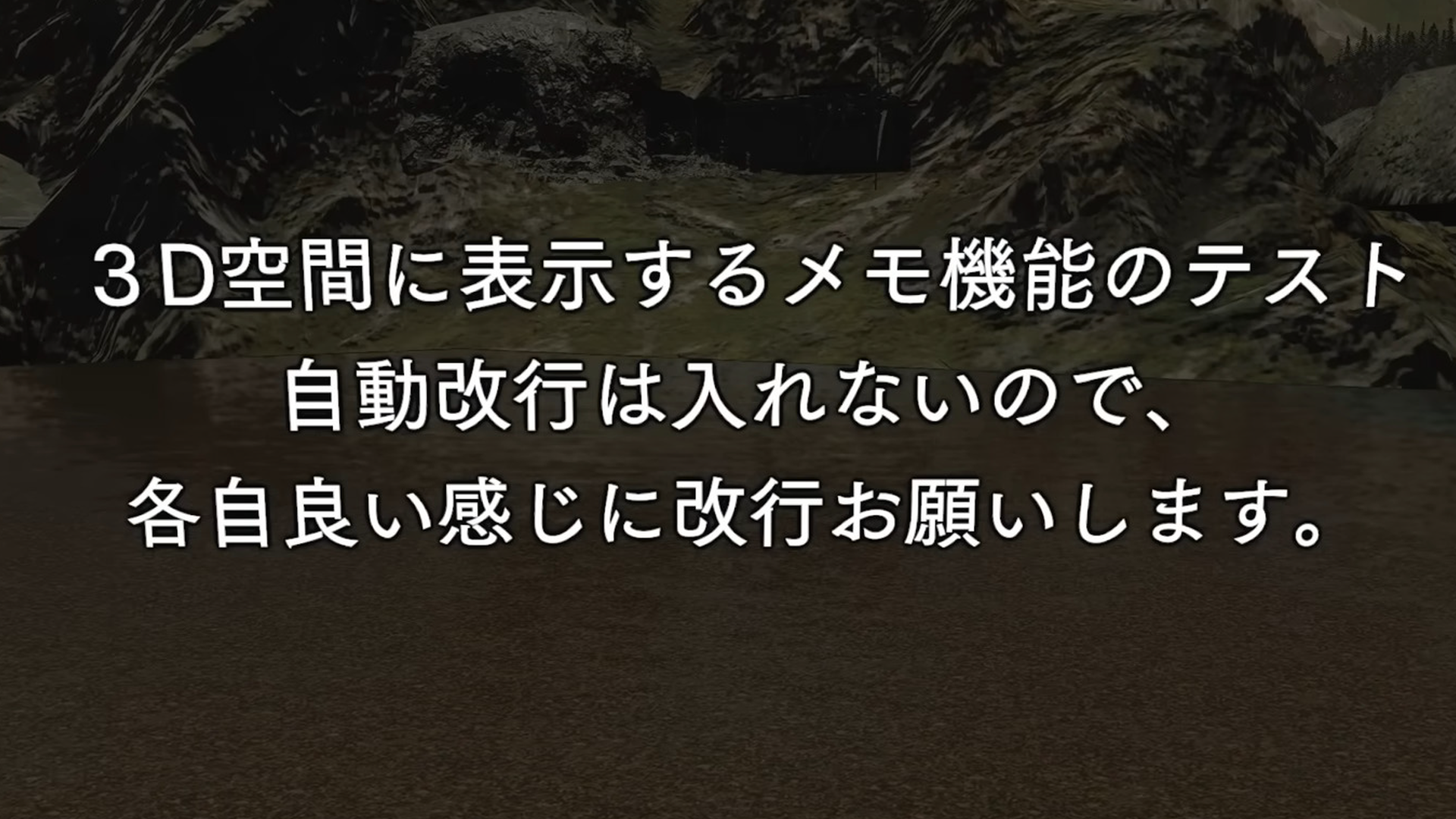RE4RemakeDevMessage2Chapter0.png RE4RemakeDevMessage2Chapter0.png