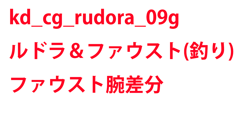 KadenzFermata-kd_cg_rudora_09g.png