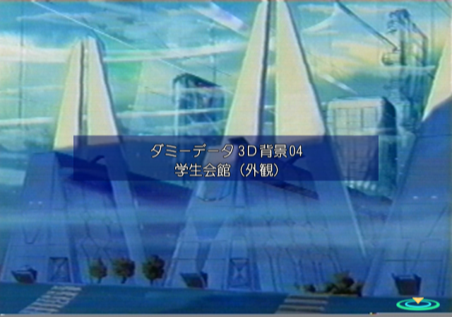 Uchuu_no_Stellvia_-_Unusedgraphic1.png