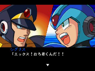 SignasDialogueFinalJ.png