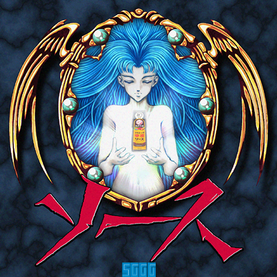 Sggg_game_art_303.png
