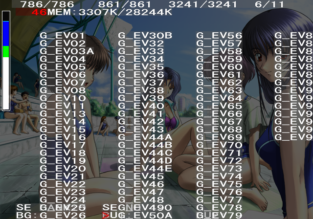 Kuon_no_Kizuna_-_CGCHECK2.png