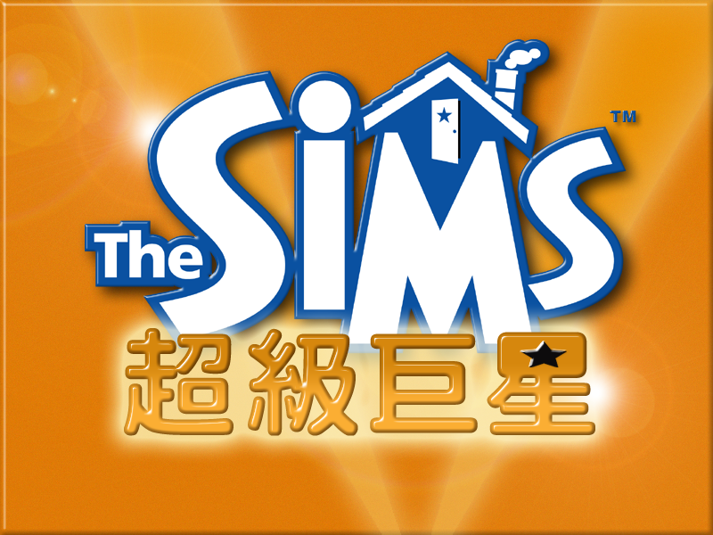 Traditional Chinese Traditional Chinese
