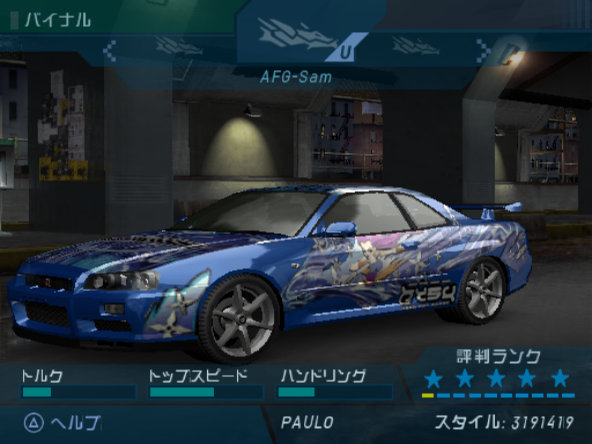 Nfs_sp1.png Nfs_sp1.png