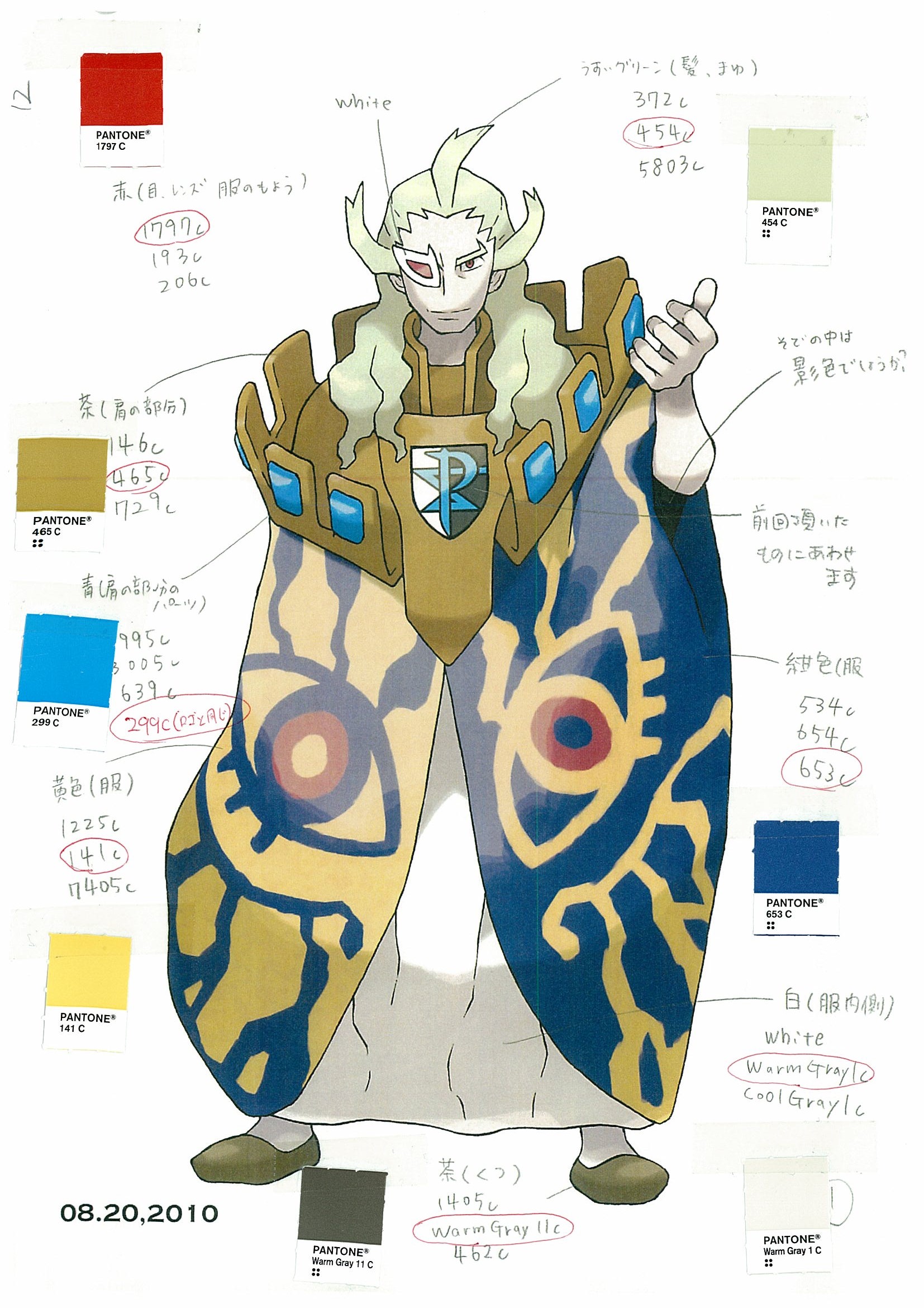 PokeBW_ConceptArt_GhetsisPantone.jpg PokeBW_ConceptArt_GhetsisPantone.jpg