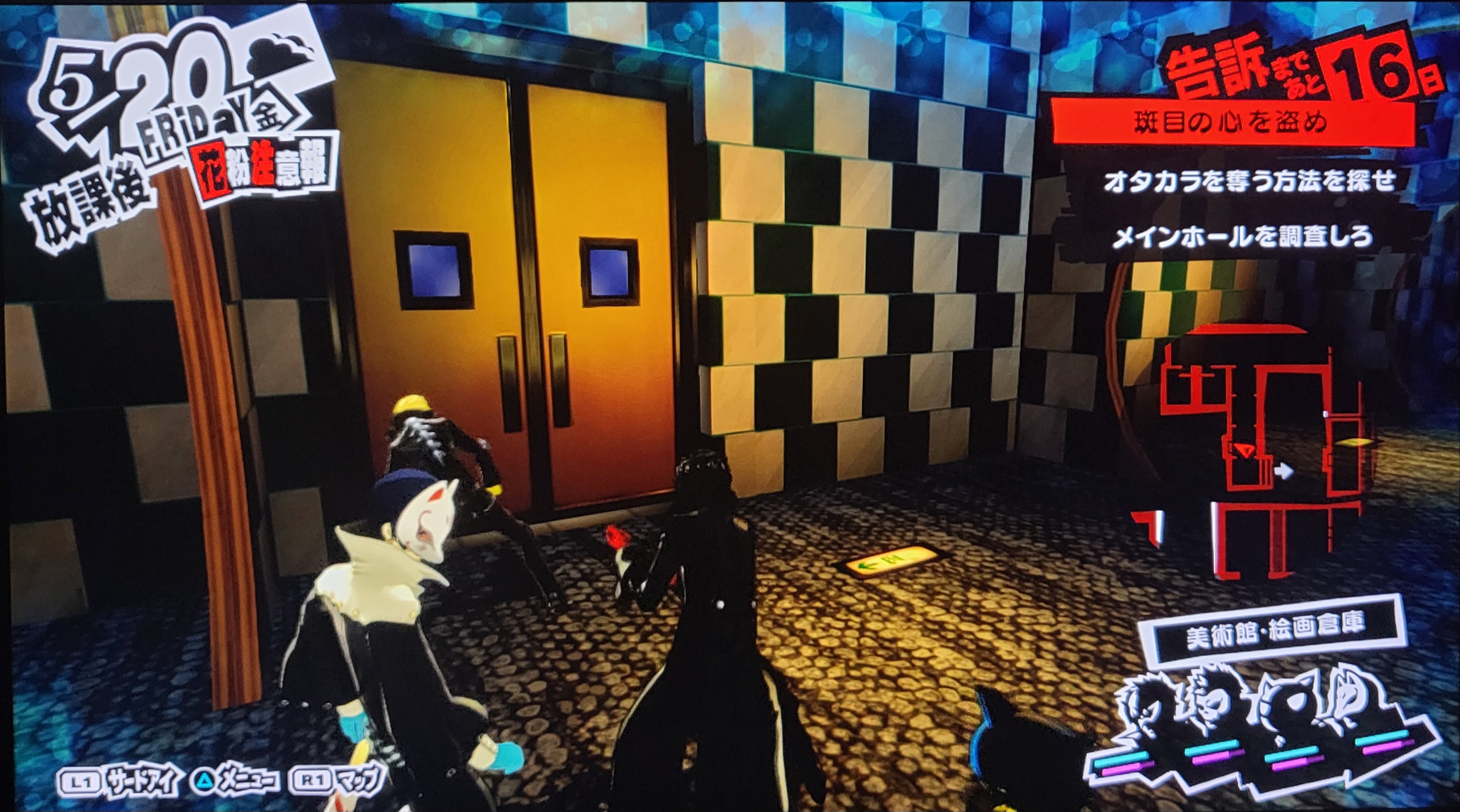 A view of the deleted safe room to the left side. A view of the deleted safe room to the left side.