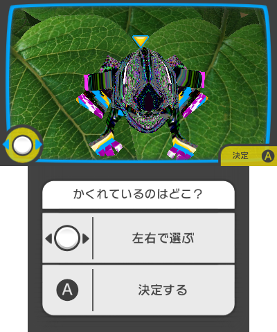 3DChallenge_Froggame_2.png
