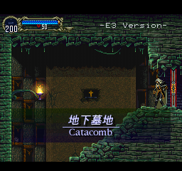 SOTN-E3Catacomb.png SOTN-E3Catacomb.png