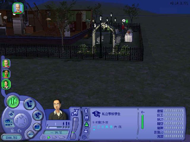 TS2_Gamebase_Prerelease5.jpg