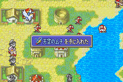 FE7_0206_proto_-_ch23b_elysian_whip.png